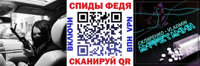АМФЕТАМИН Premium Дубна