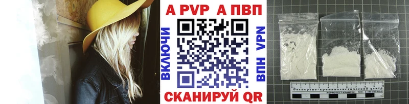 купить наркотик  Дубна  Alfa_PVP Crystall 