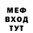 МЕТАДОН белоснежный Langeweile BangTV