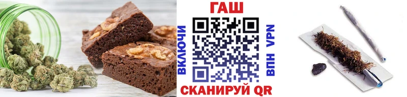 закладки  Дубна  площадка какой сайт  Печенье с ТГК конопля 