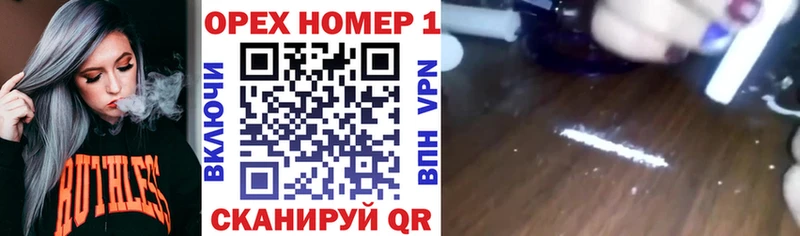 Кокаин 99% Дубна