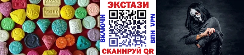 Экстази 280 MDMA Дубна