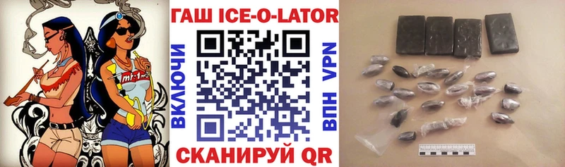 наркошоп  Дубна  ГАШ VHQ 