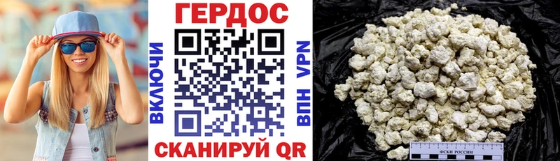 где найти наркотики  Дубна  Героин хмурый 