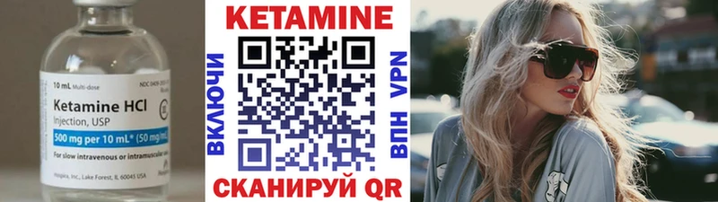 Кетамин ketamine  MEGA ссылки  Дубна 