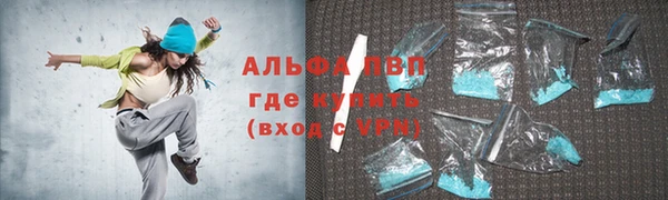 синтетический гашиш Алексин