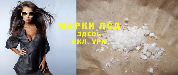 MESCALINE Абинск