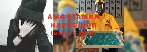 MESCALINE Абинск