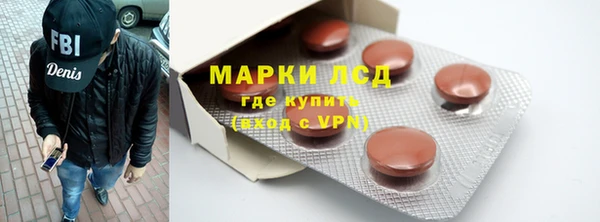 синтетический гашиш Алексин