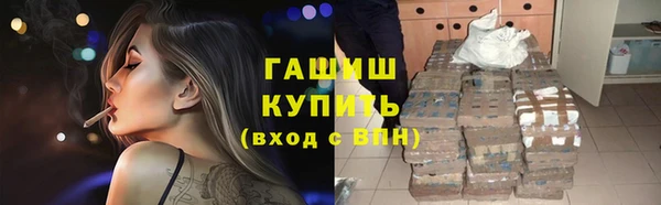 синтетический гашиш Алексин