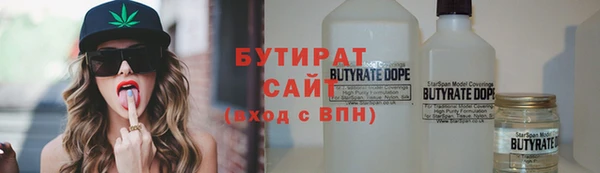 MESCALINE Абинск