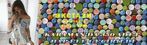 синтетический гашиш Алексин