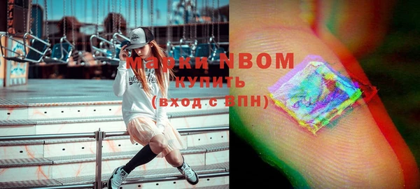 бошки Абдулино