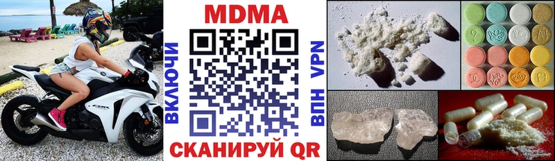 MDMA VHQ  Дубна 