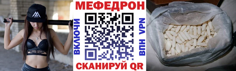 цены   Дубна  МЯУ-МЯУ мука 
