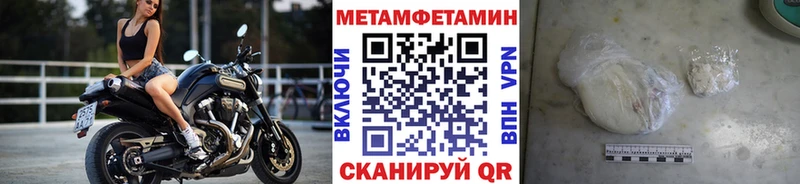 Первитин мет  omg как зайти  Дубна 