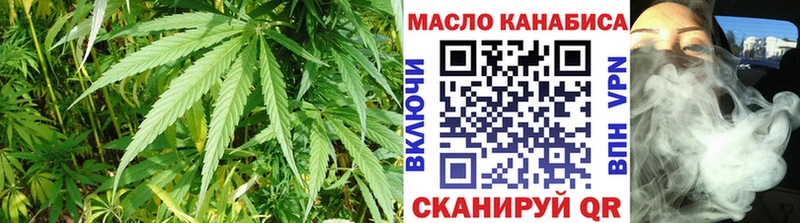 сайты даркнета состав  Дубна  ТГК гашишное масло 